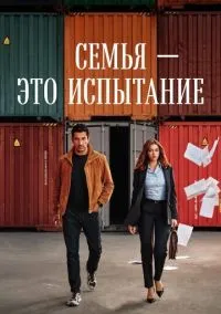 A.B.I. (сериал 2026) смотреть онлайн на Лордфильм