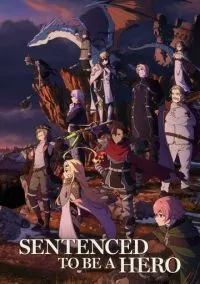Наказание для храброго героя (аниме сериал 2025) смотреть онлайн на Лордфильм