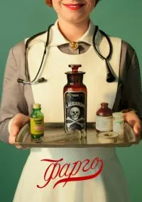 Фарго (сериал 2014) смотреть онлайн на Лордфильм